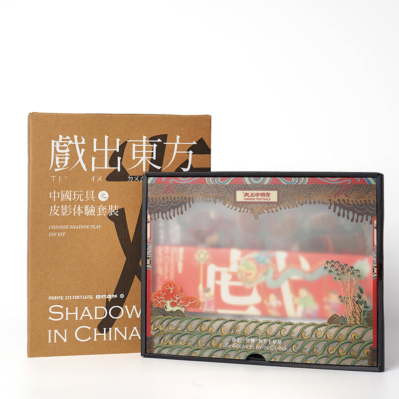 Shadow Play DIY Handmade Gift Box Kit
