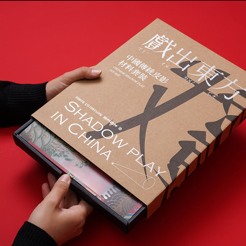 Shadow Play DIY Handmade Gift Box Kit