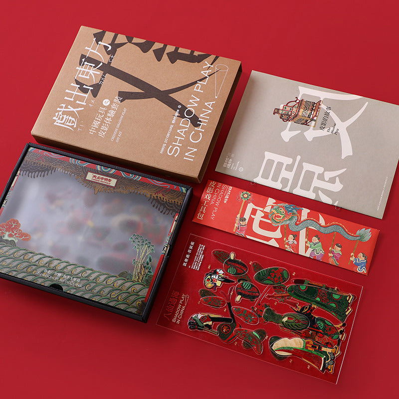 Shadow Play DIY Handmade Gift Box Kit